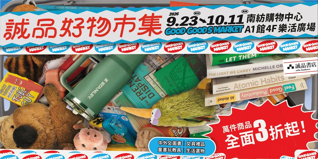 event-banner
