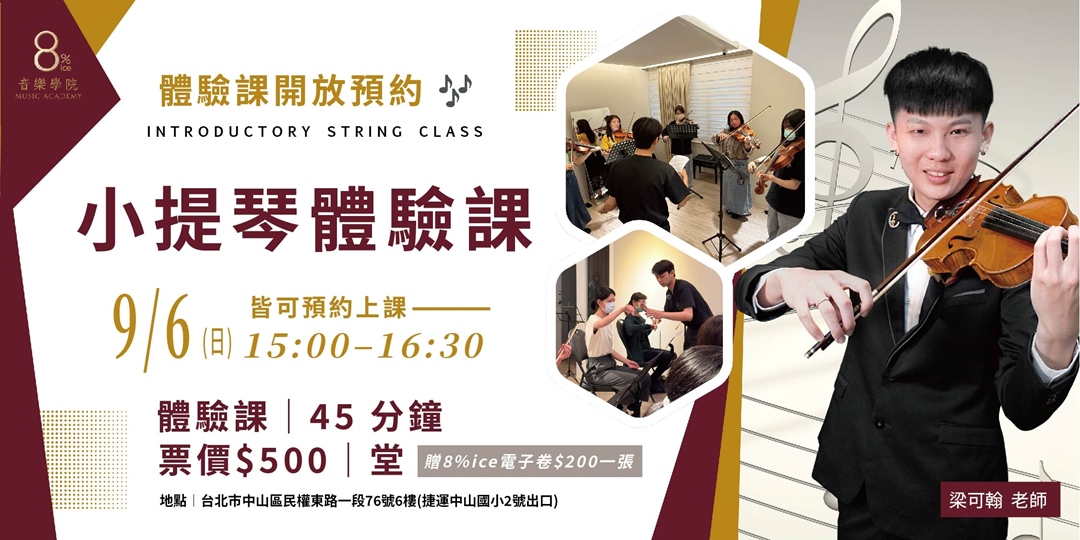 event-banner