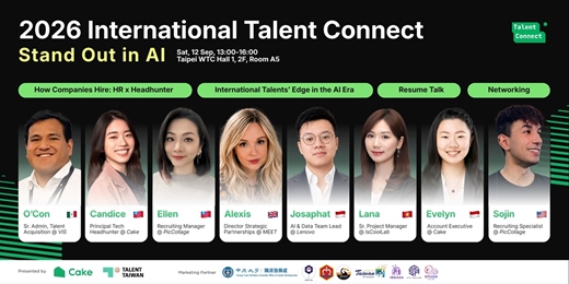 event-banner-2026 International Talent Connect: Stand Out in AI