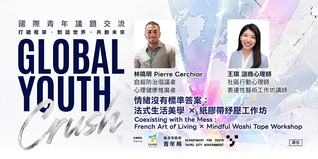event-banner