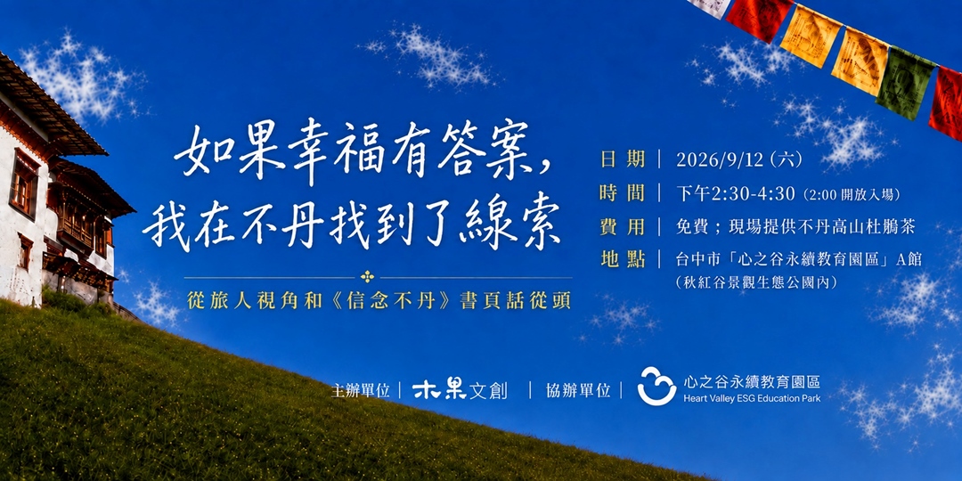event-banner
