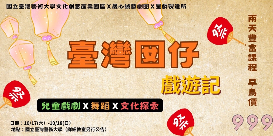 event-banner