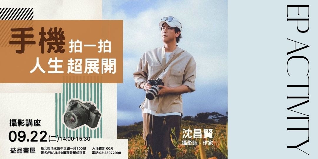 event-banner