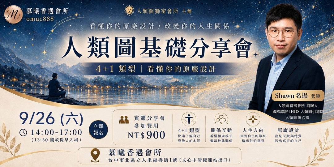event-banner