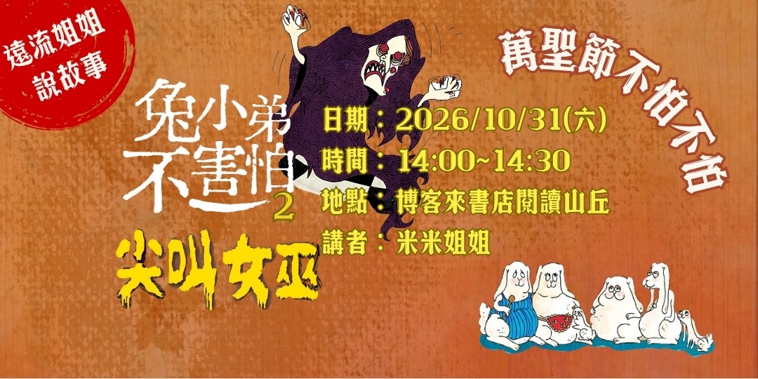 event-banner