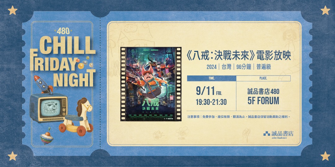 event-banner