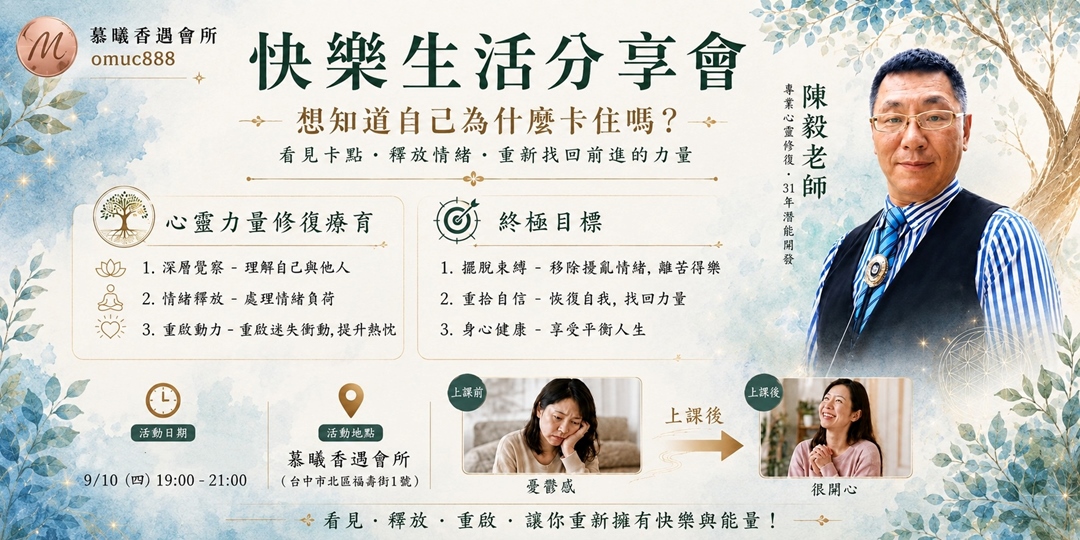event-banner
