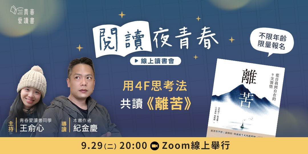 event-banner