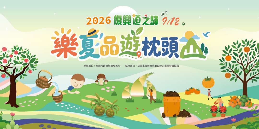 event-banner