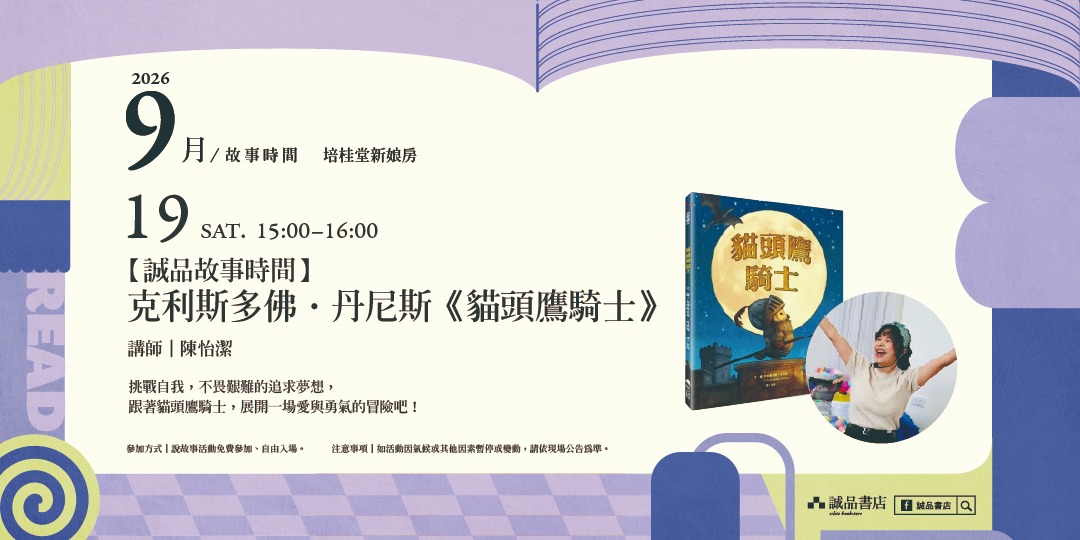 event-banner