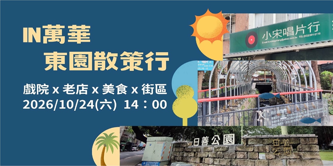 event-banner