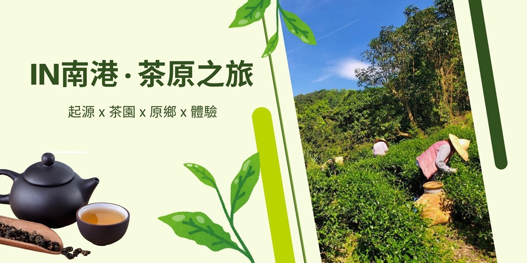 event-banner