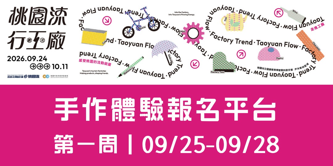 event-banner