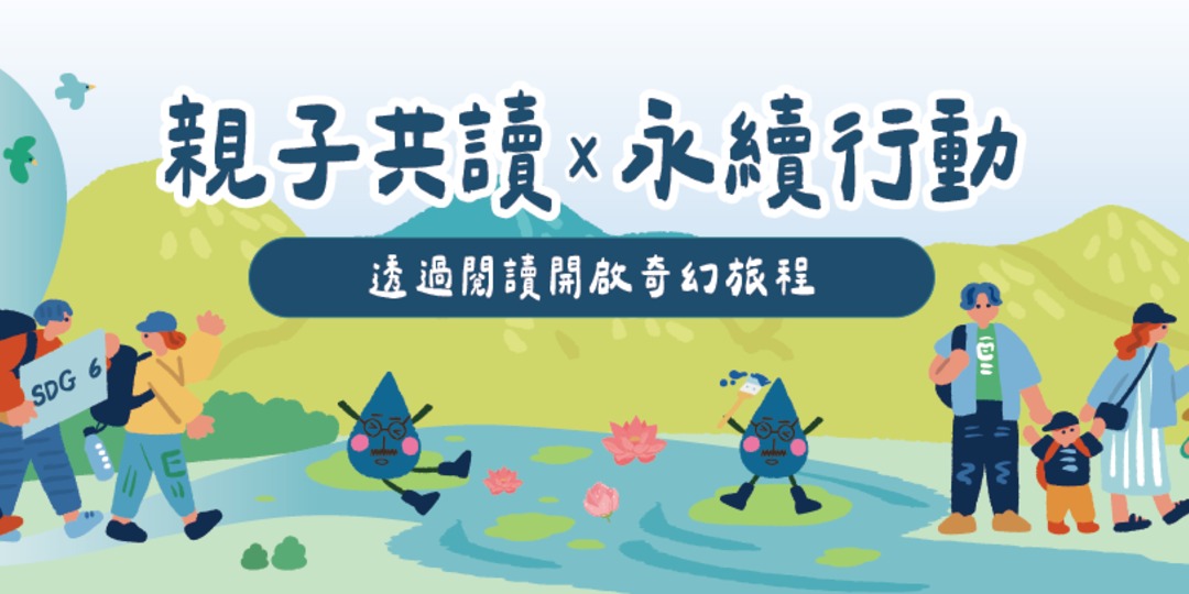 event-banner