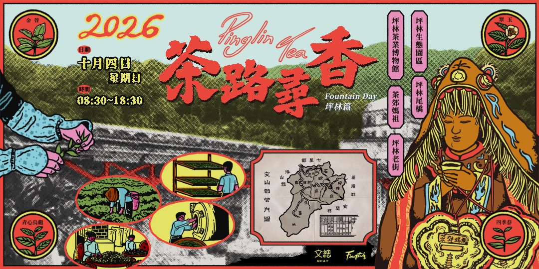 event-banner