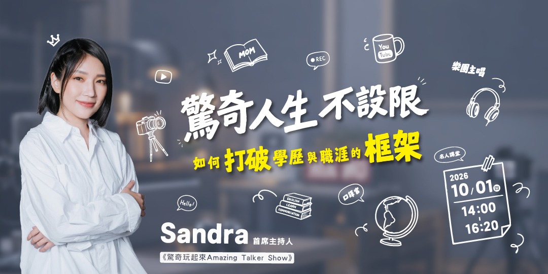 event-banner