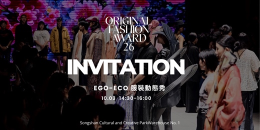 event-banner-2026原創服裝大賞頒獎典禮_早鳥報名
