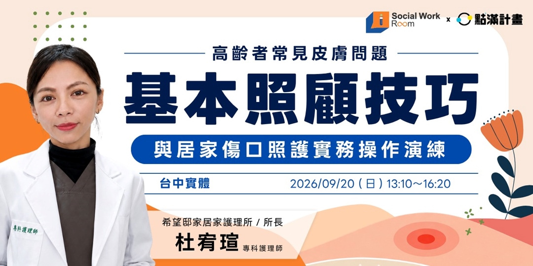 event-banner