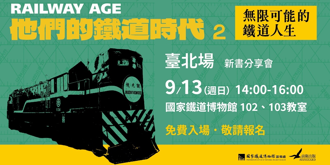 event-banner