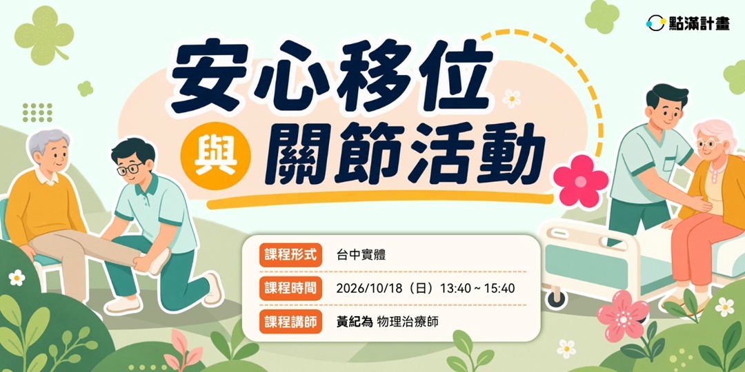 event-banner