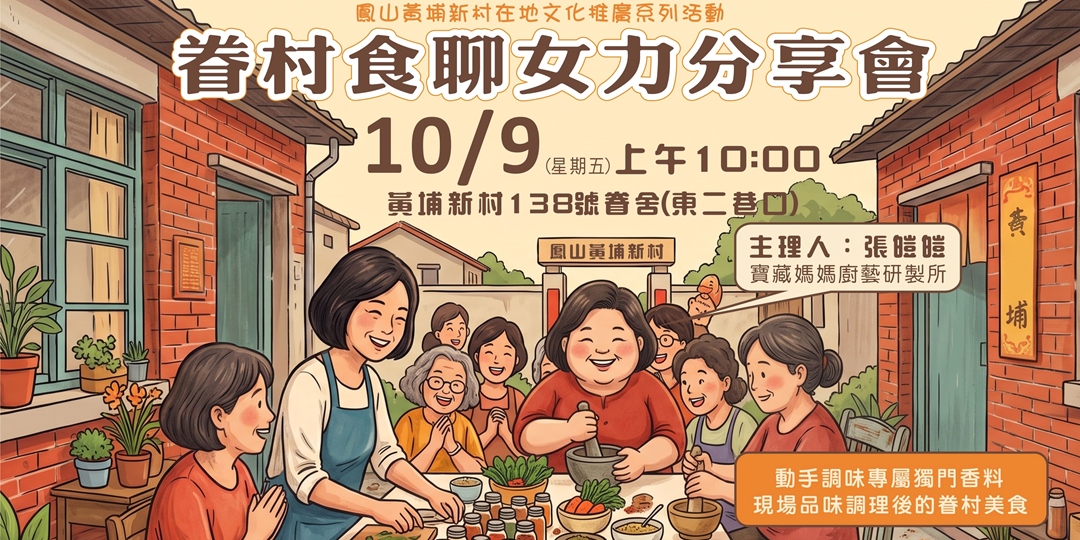 event-banner