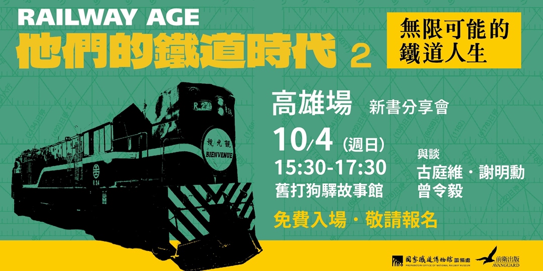 event-banner