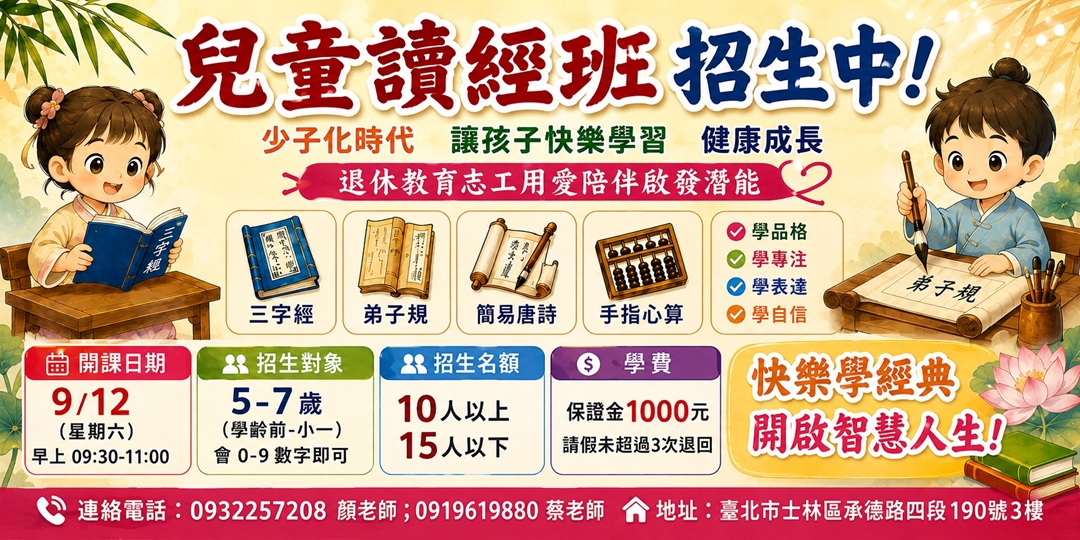 event-banner