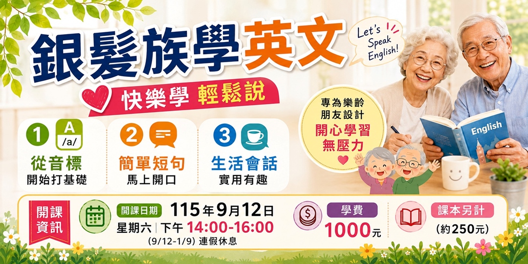 event-banner