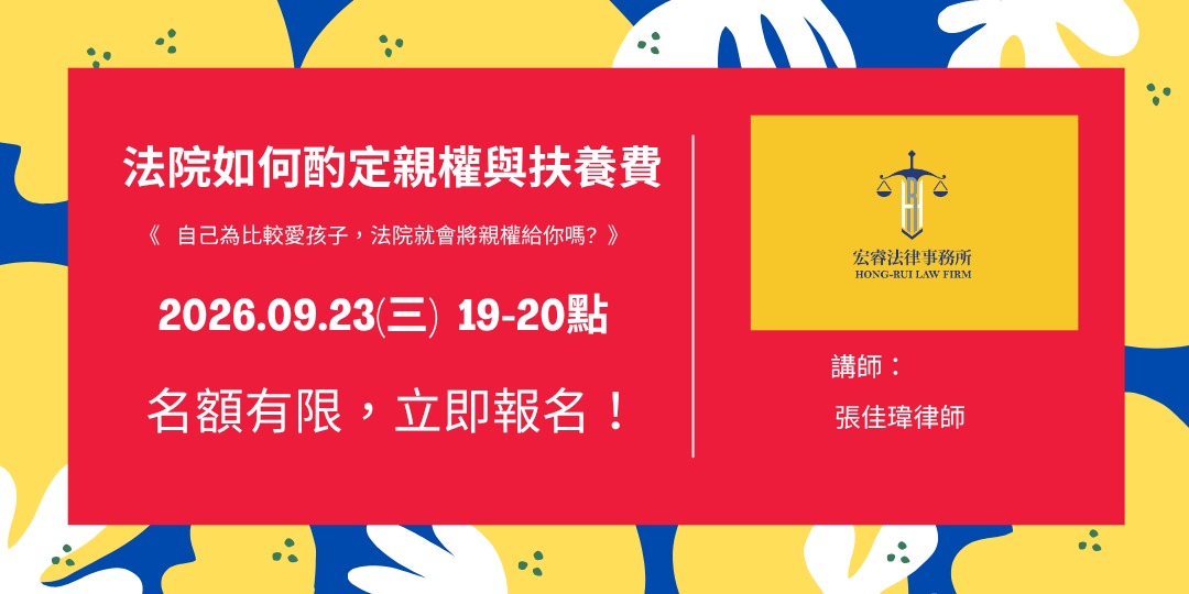 event-banner