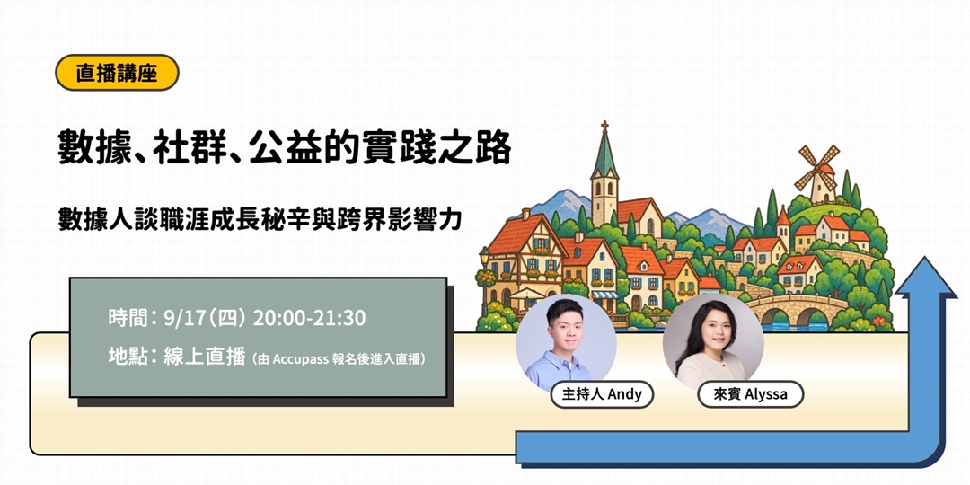 event-banner