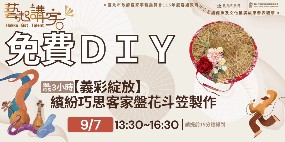 event-banner