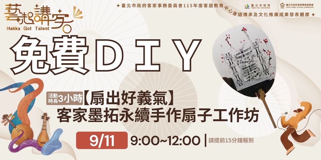 event-banner