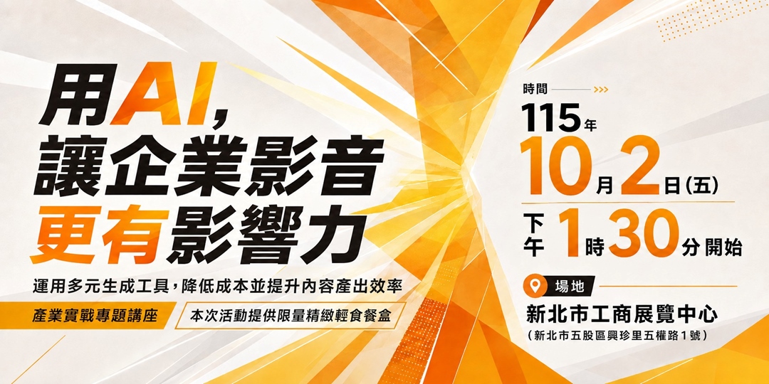 event-banner