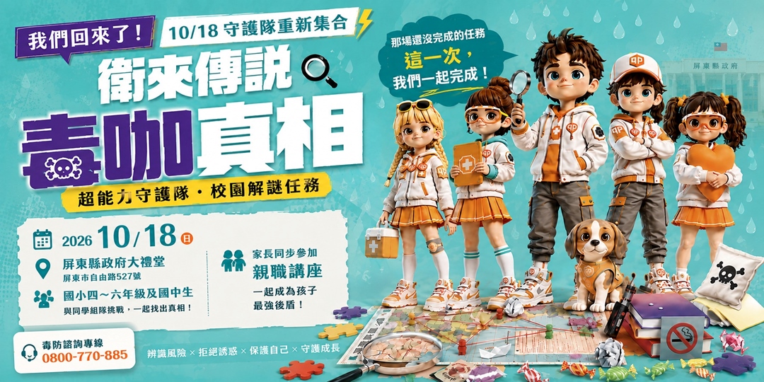 event-banner