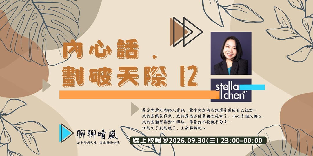 event-banner