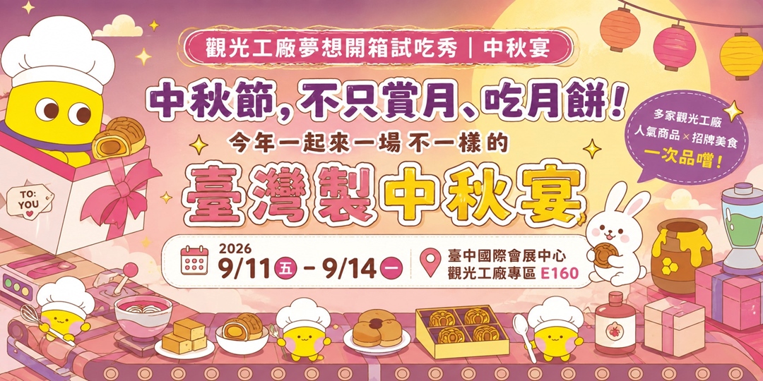event-banner