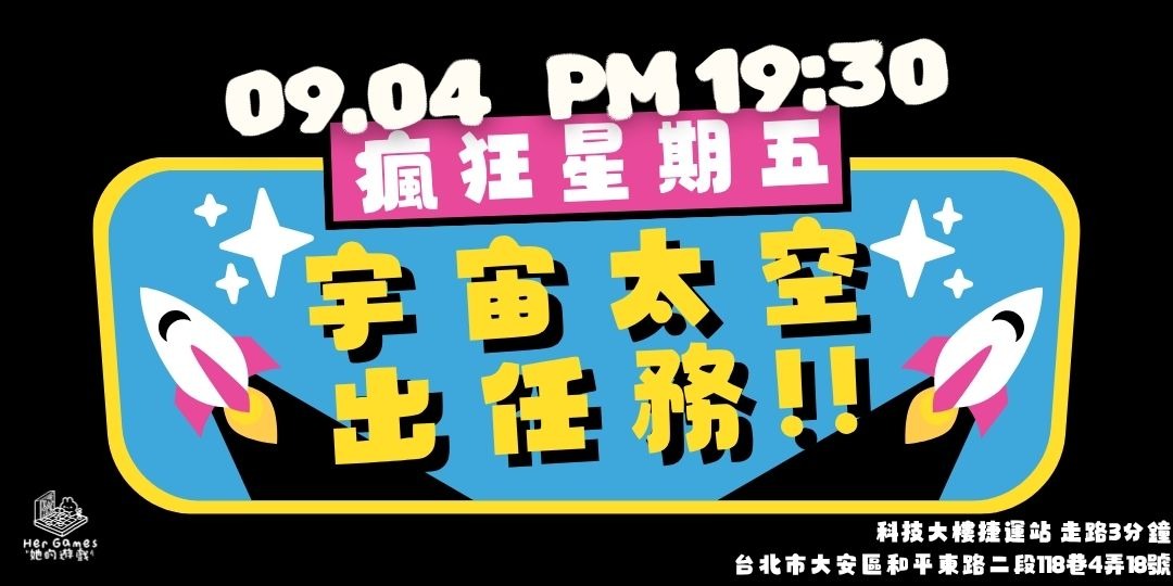 event-banner