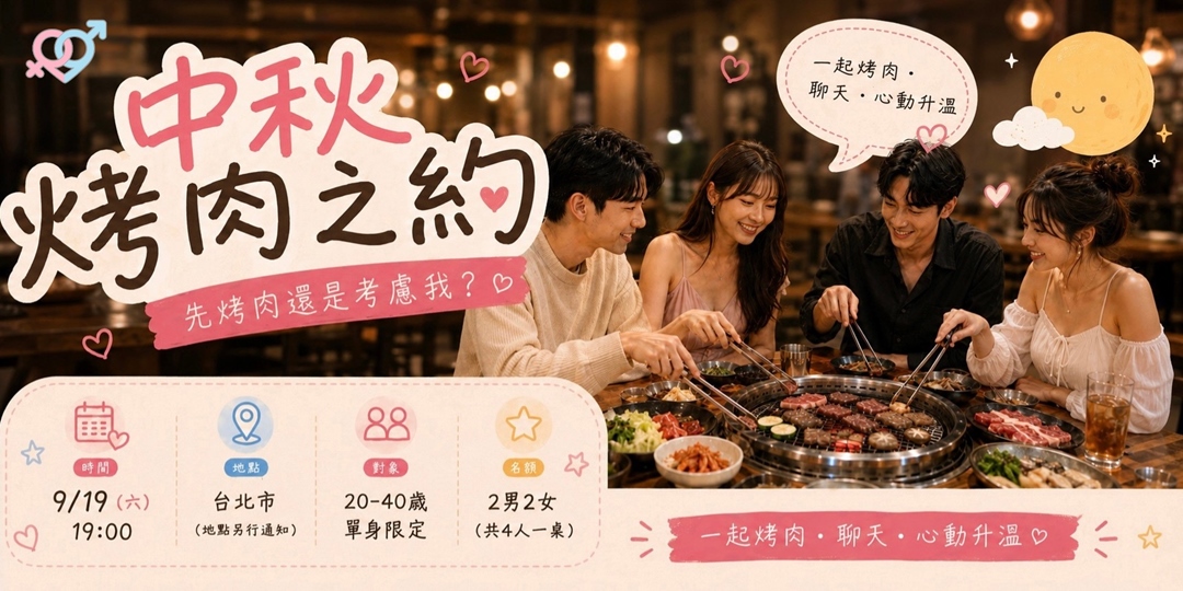 event-banner