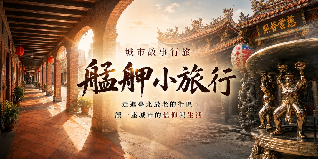 event-banner