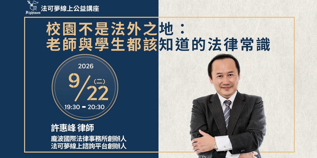 event-banner