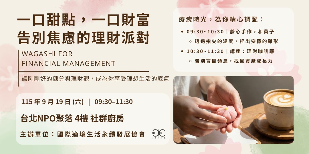event-banner