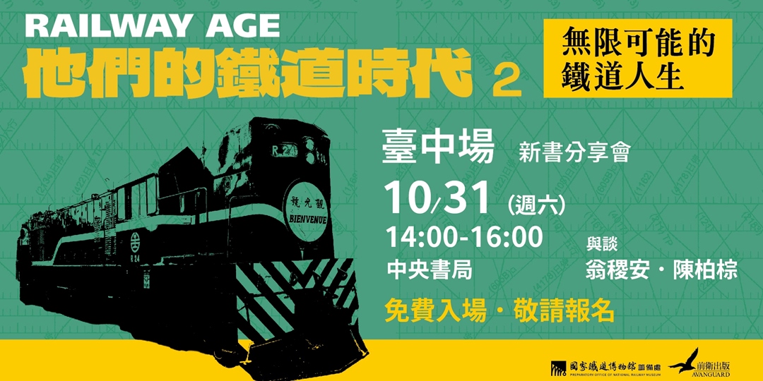 event-banner