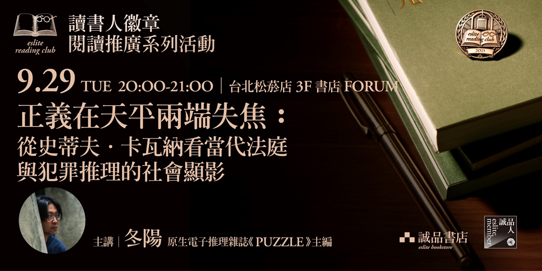 event-banner