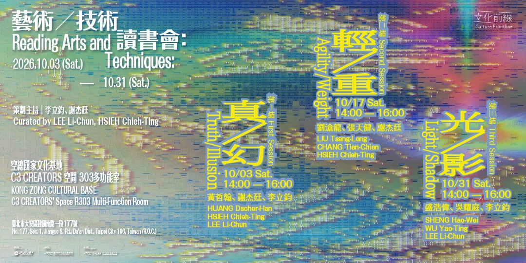 event-banner