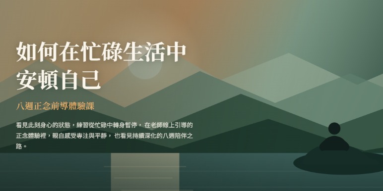 event-banner