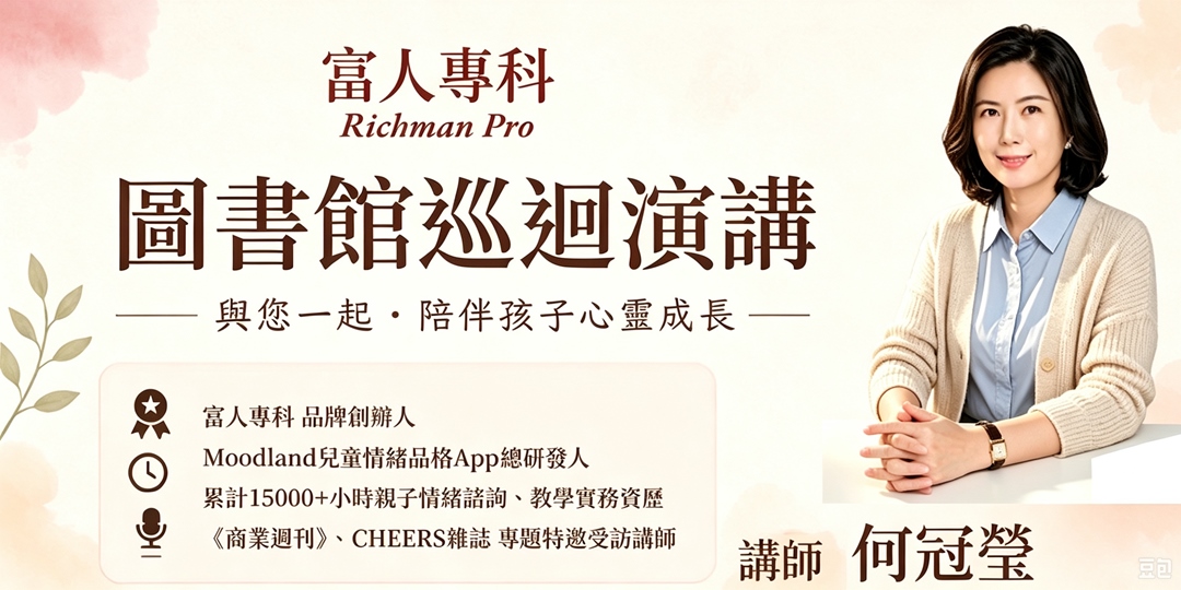 event-banner