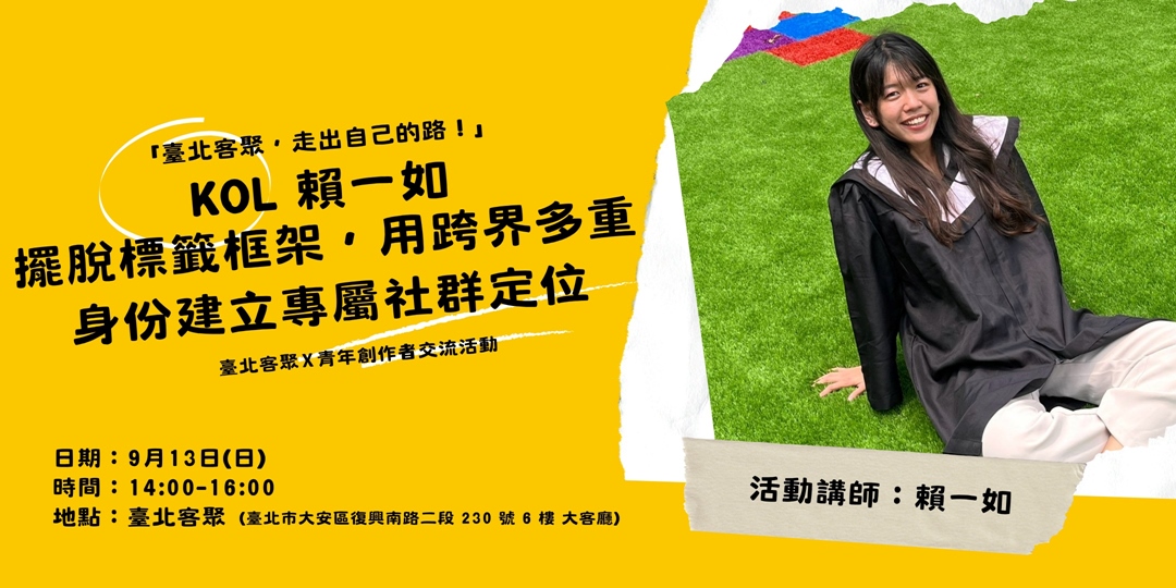 event-banner