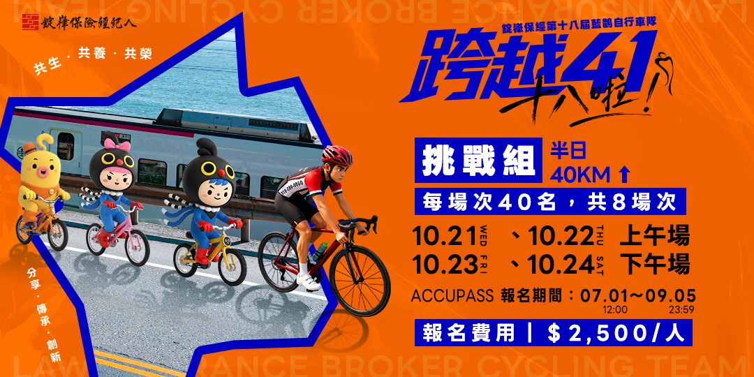 event-banner
