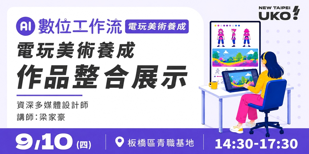 event-banner