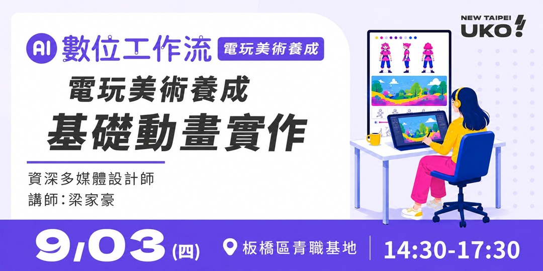 event-banner